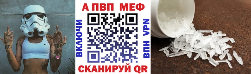 Alpha PVP СК  Купить где  Губаха 