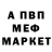 МЕФ мука Misha Matvijchyk