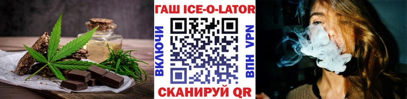 Купить где  Губаха  Еда ТГК конопля 
