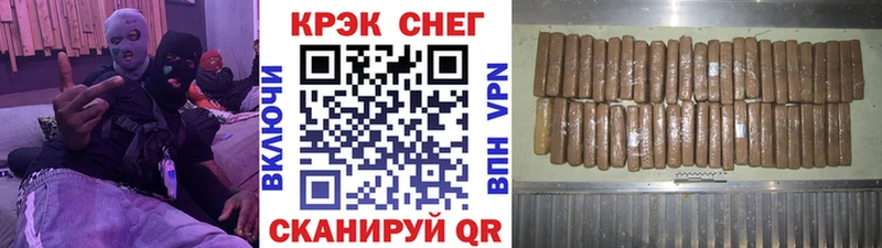 Cocaine Fish Scale  Купить закладки  Губаха 