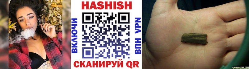 Купить  Губаха  Гашиш убойный 