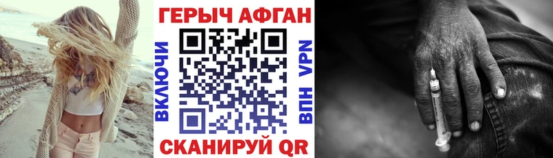 Героин белый  Купить где  Губаха 