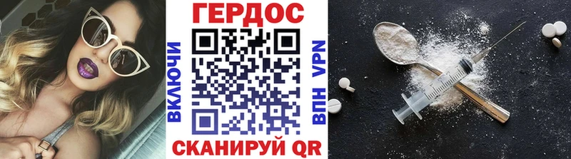 Героин VHQ Губаха