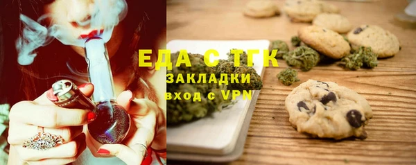 прущие крисы Каменск-Шахтинский
