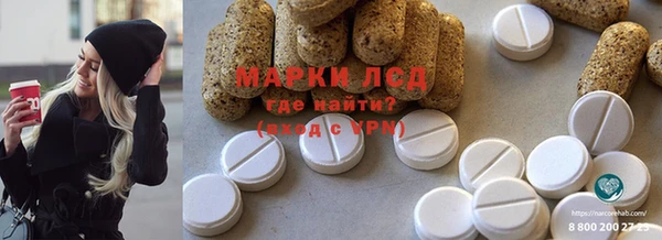 прущая мука Каменногорск