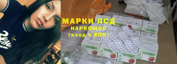 прущие крисы Каменск-Шахтинский