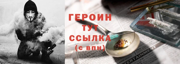 прущие крисы Каменск-Шахтинский