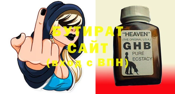 прущие крисы Каменск-Шахтинский