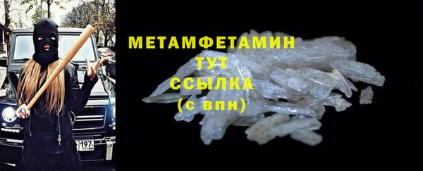 прущие крисы Каменск-Шахтинский