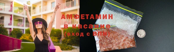 прущая мука Каменногорск