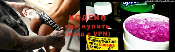 прущие крисы Каменск-Шахтинский