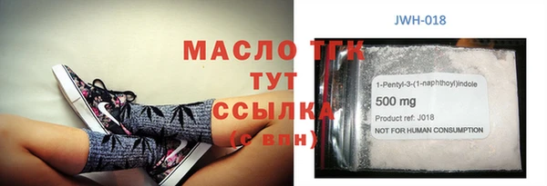 прущие крисы Каменск-Шахтинский