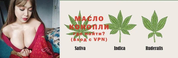 прущая мука Каменногорск