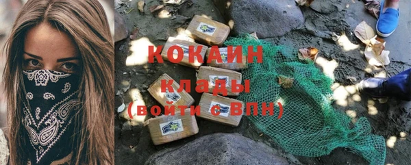 прущие крисы Каменск-Шахтинский
