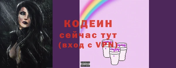 прущие крисы Каменск-Шахтинский