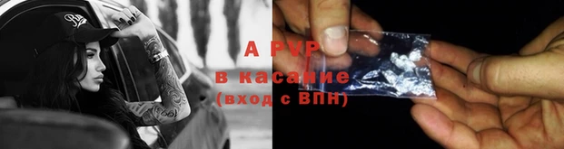 прущие крисы Каменск-Шахтинский