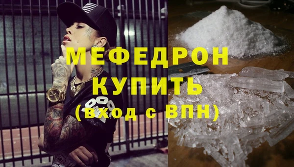 прущая мука Каменногорск