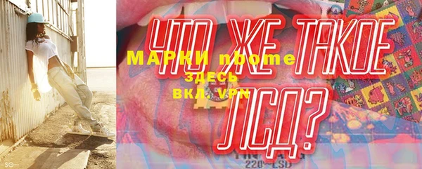 прущая мука Каменногорск