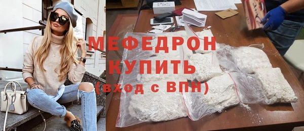 прущая мука Каменногорск