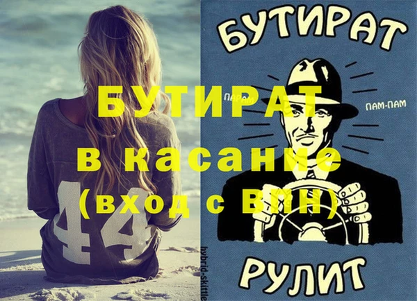 прущая мука Каменногорск