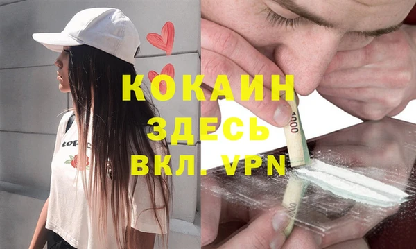 прущие крисы Каменск-Шахтинский