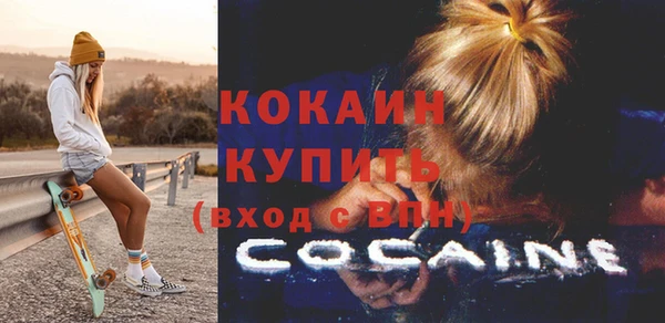 прущие крисы Каменск-Шахтинский