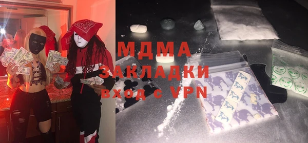 прущие крисы Каменск-Шахтинский