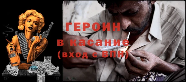 прущая мука Каменногорск