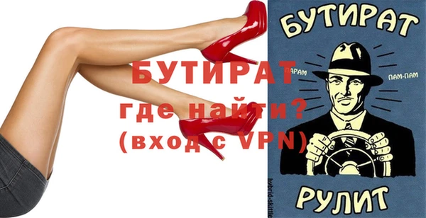 прущая мука Каменногорск