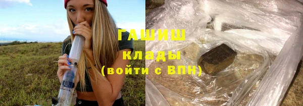 прущая мука Каменногорск