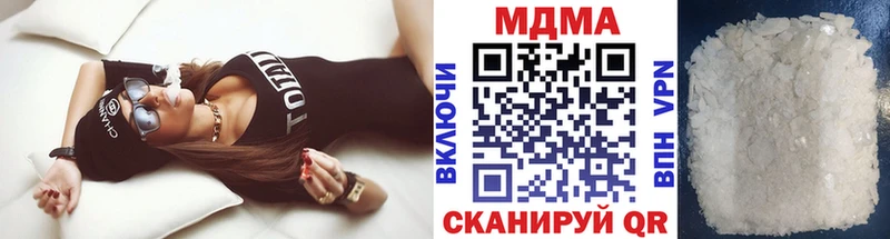 Купить закладки  Губаха  MDMA молли 