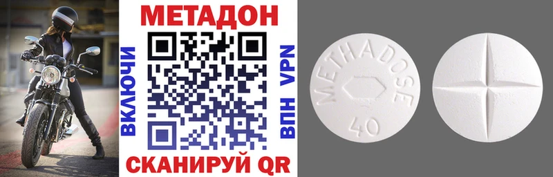 Купить  Губаха  Метадон мёд 