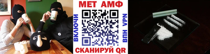 Первитин кристалл  Купить закладки  Губаха 