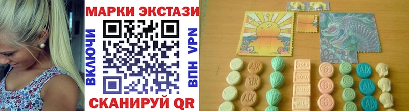 Купить где  Губаха  Наркотические марки 1,8мг 