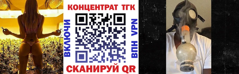 Купить закладки  Губаха  Дистиллят ТГК жижа 