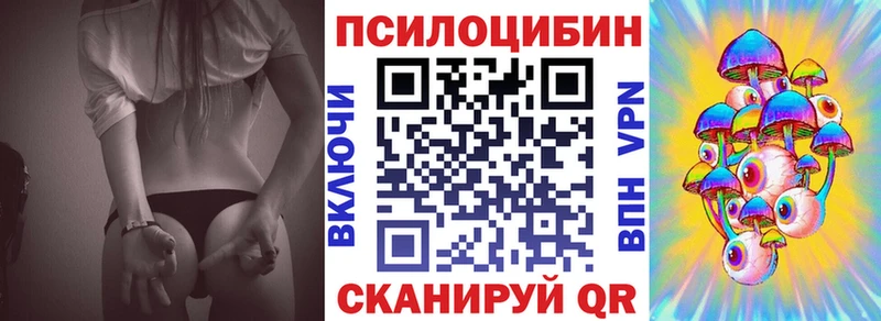 Галлюциногенные грибы MAGIC MUSHROOMS  Купить где  Губаха 