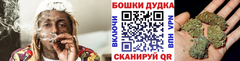 Купить где  Губаха  Марихуана Bruce Banner 